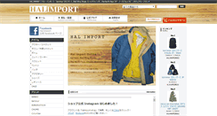 Desktop Screenshot of hal-import.com