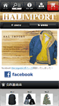 Mobile Screenshot of hal-import.com